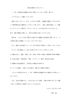 「新会長就任のご挨拶」